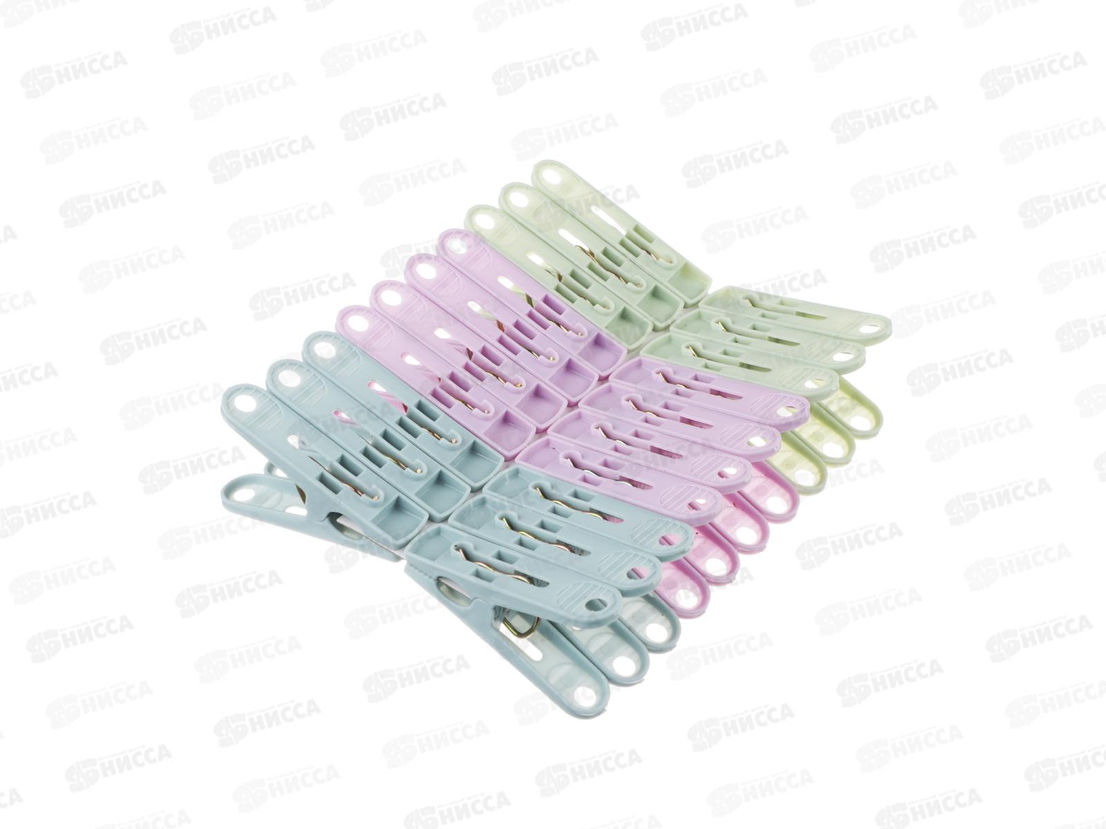 Прищепки 20 штук пластиковые, ВЕСЕЛЫЙ РОДЖЕР 453-001 *12