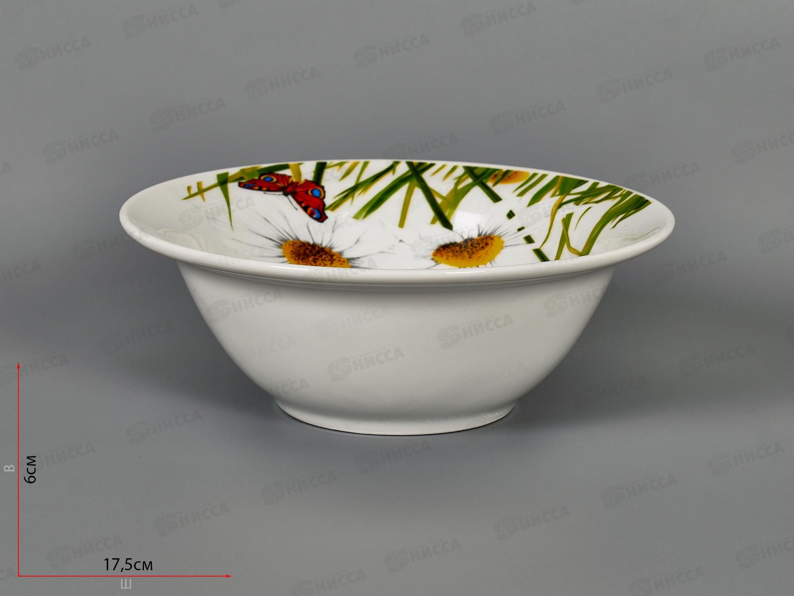 Миска 550см3 Идиллия Ромашка 5С0505 *15