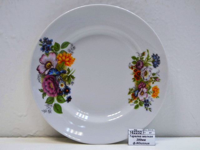 Тарелка мелкая 200мм ф.Идиллия Букет цветов 4С0173 *20