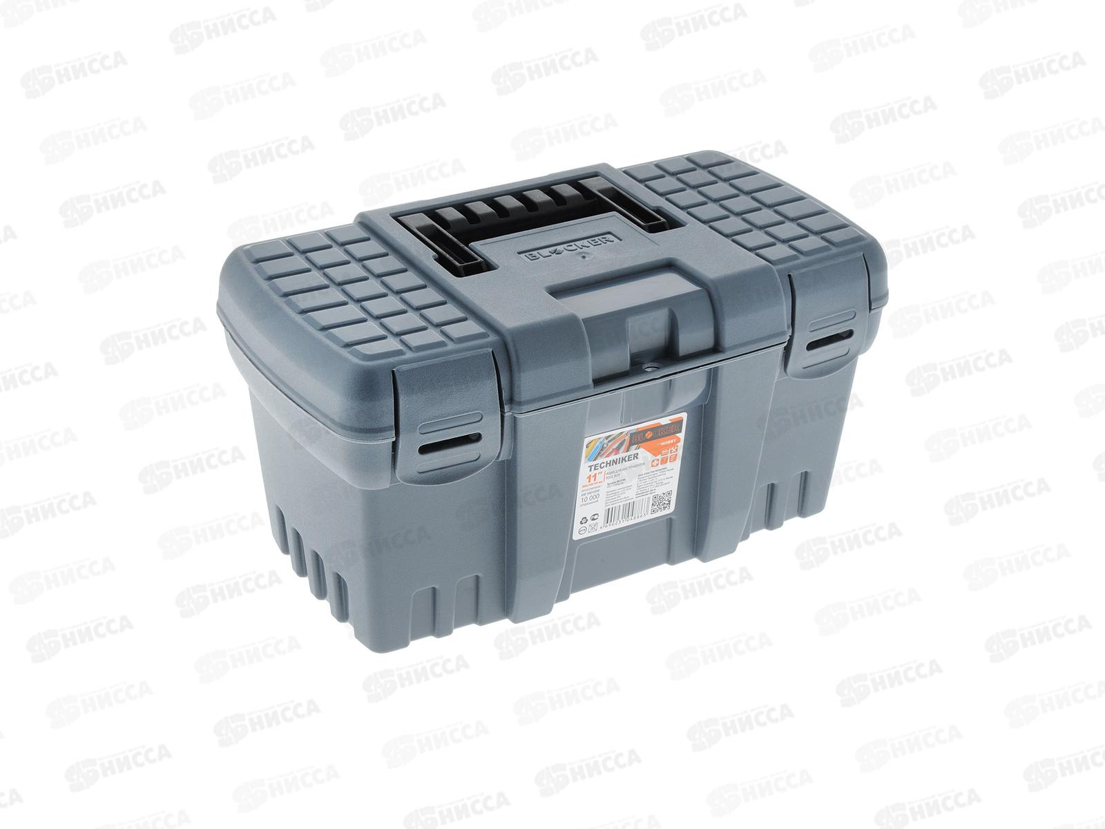 Ящик для инструментов Techniker 11" BR3746 *16