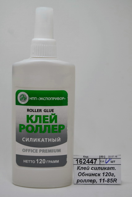Клей силикатный Обнинск 120г, роллер, 11-85R *50