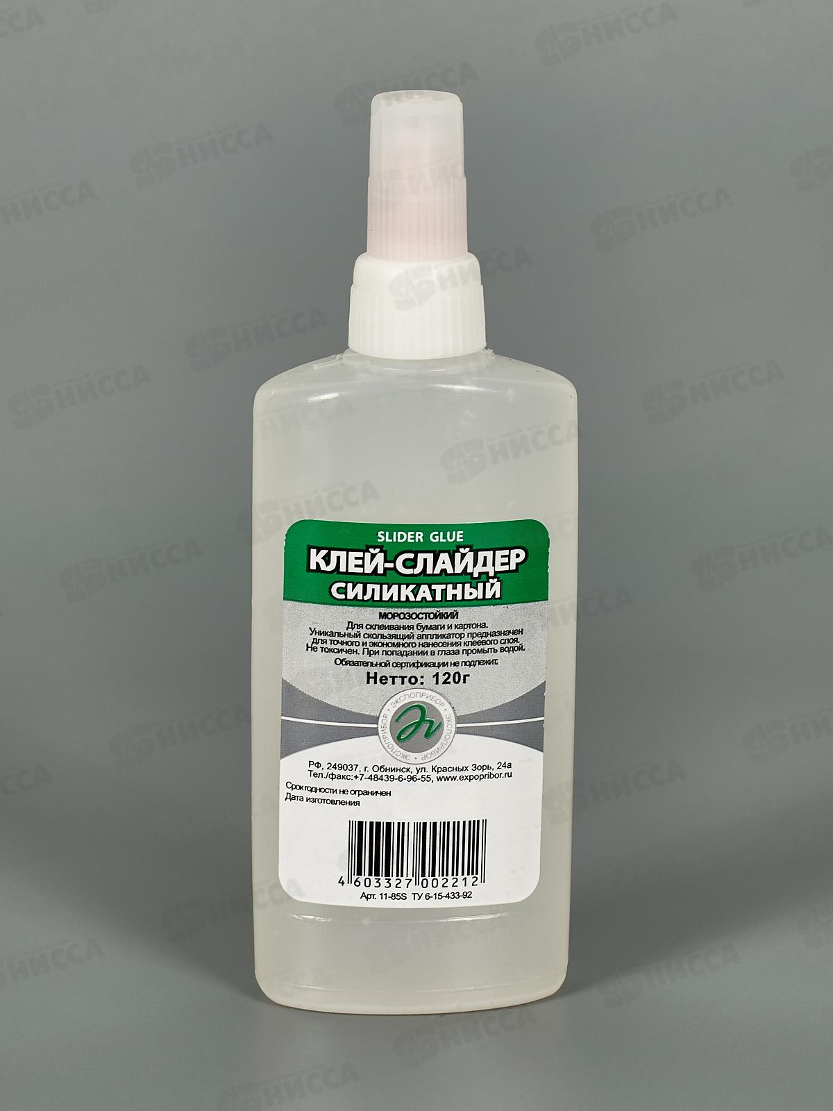 Клей силикатный Обнинск 120г, слайдер, 11-85S *50