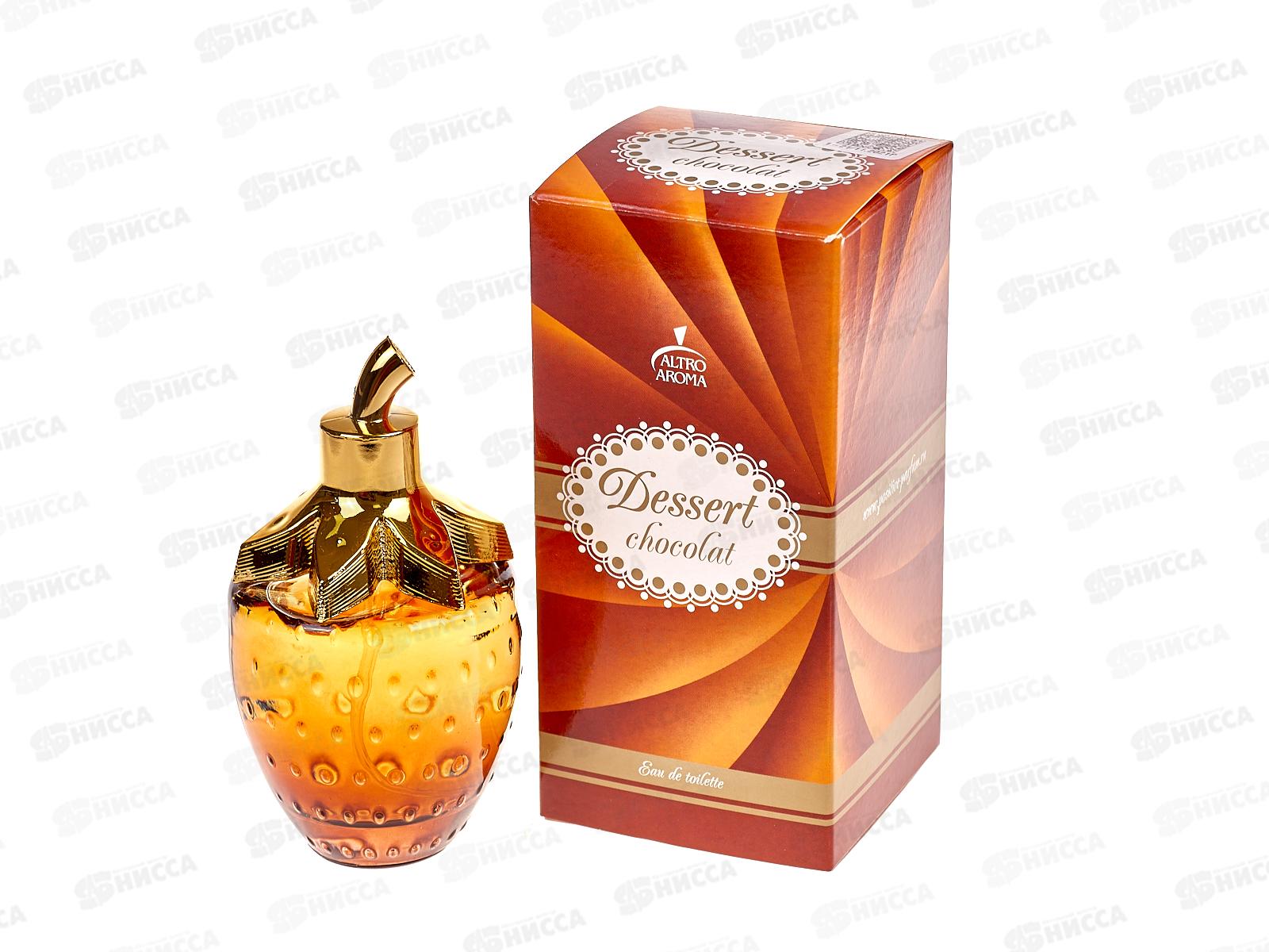 AAF Dessert Chocolat, туалетная вода 50мл женская М