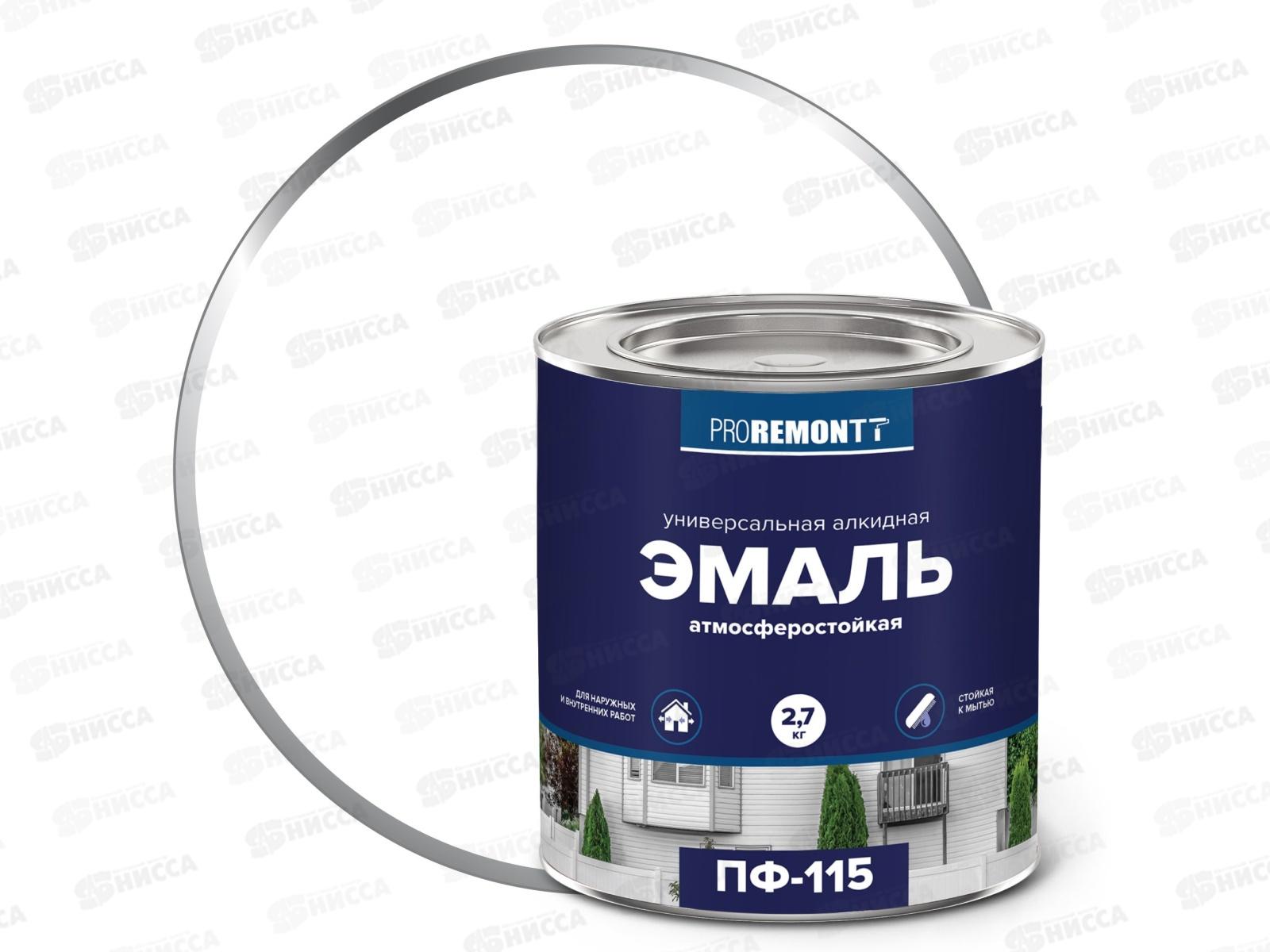 ЭМАЛЬ PROREMONTT  ПФ-115 Белая, глянцевая  2,7кг        *3/198