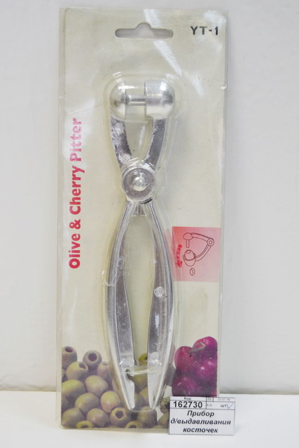 Косточковыдавливатель прибор для выдавливания косточек BB-УТ1В металл (037284)  Ж