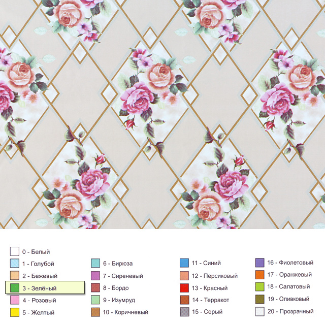 Клеенка на тканевой основе Колорит Арт. 438-3 25м