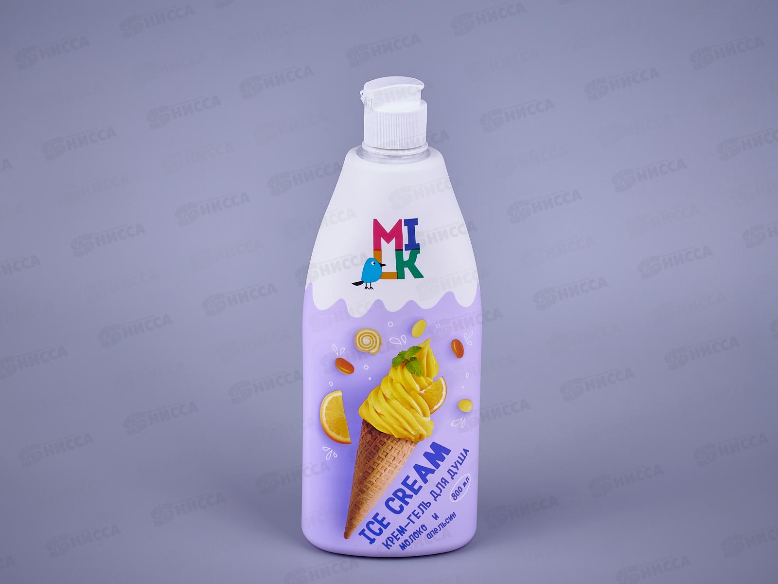 Милк крем-гель для душа Молоко и апельсин 800мл *8