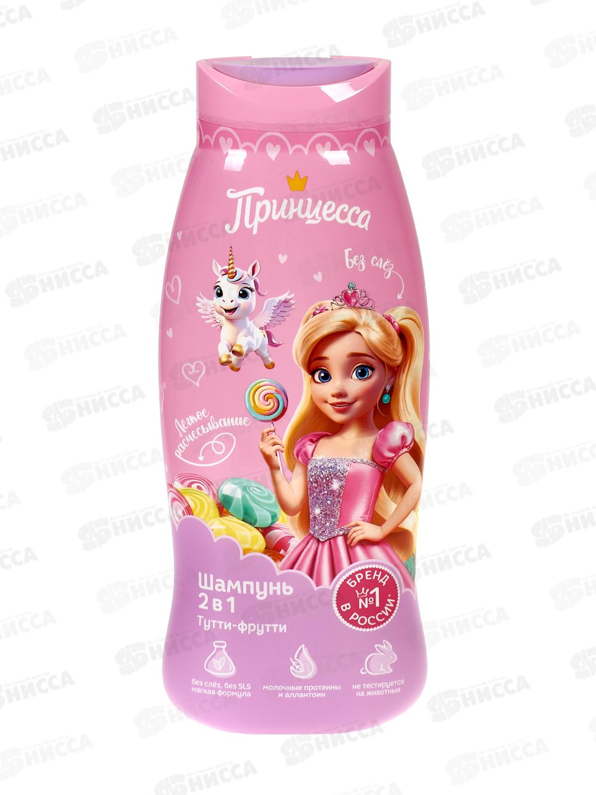 ПРИНЦЕССА шампунь для волос Тутти-Фрутти 400мл *8