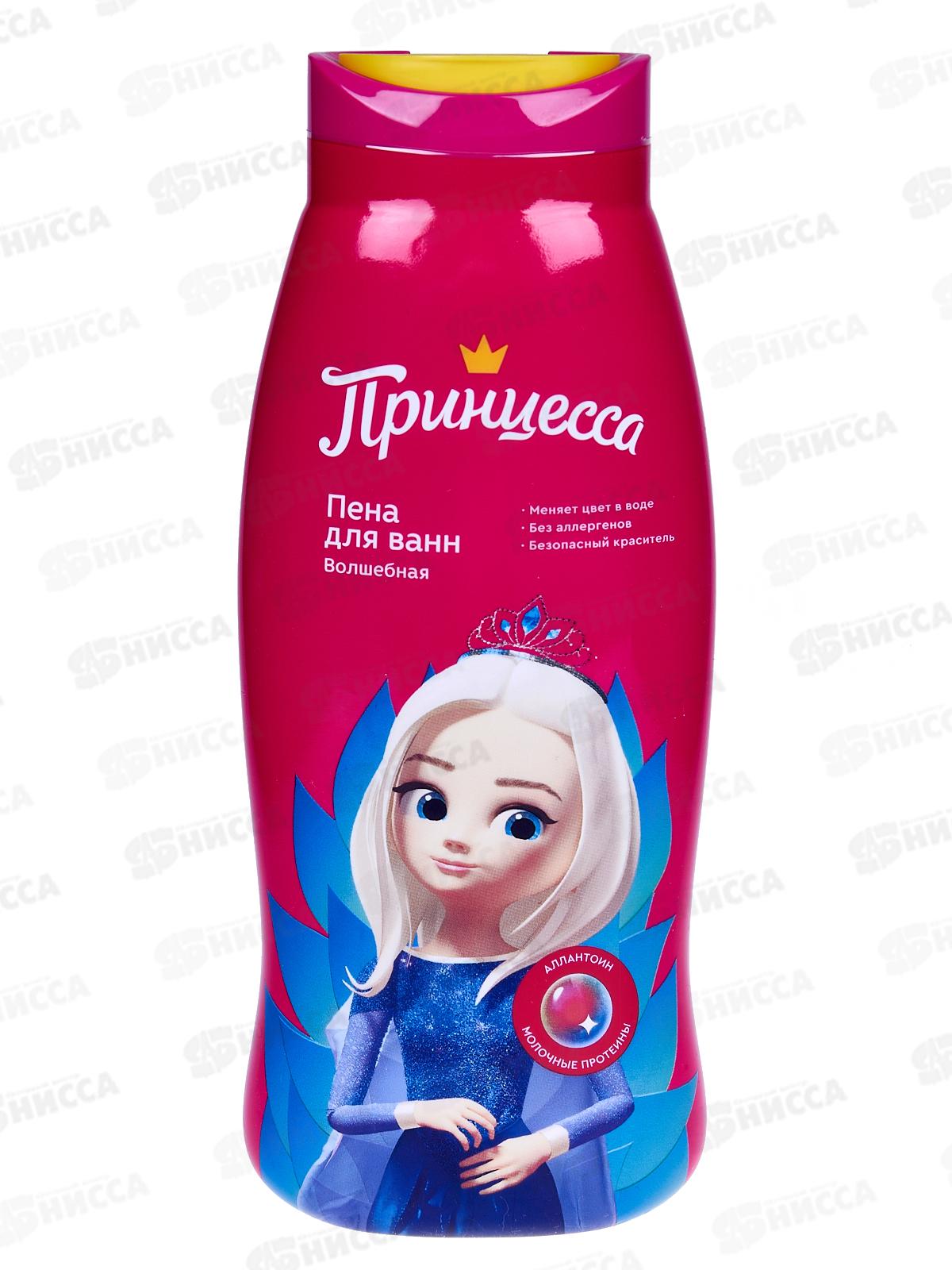 ПРИНЦЕССА Пена для ванн Волшебная 400мл *8