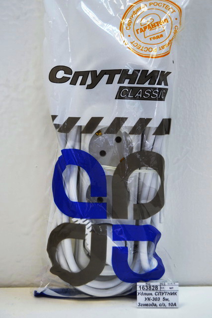 Удлинитель СПУТНИК УК-303  5м, 3гнезда, с заземлением, 10А *20