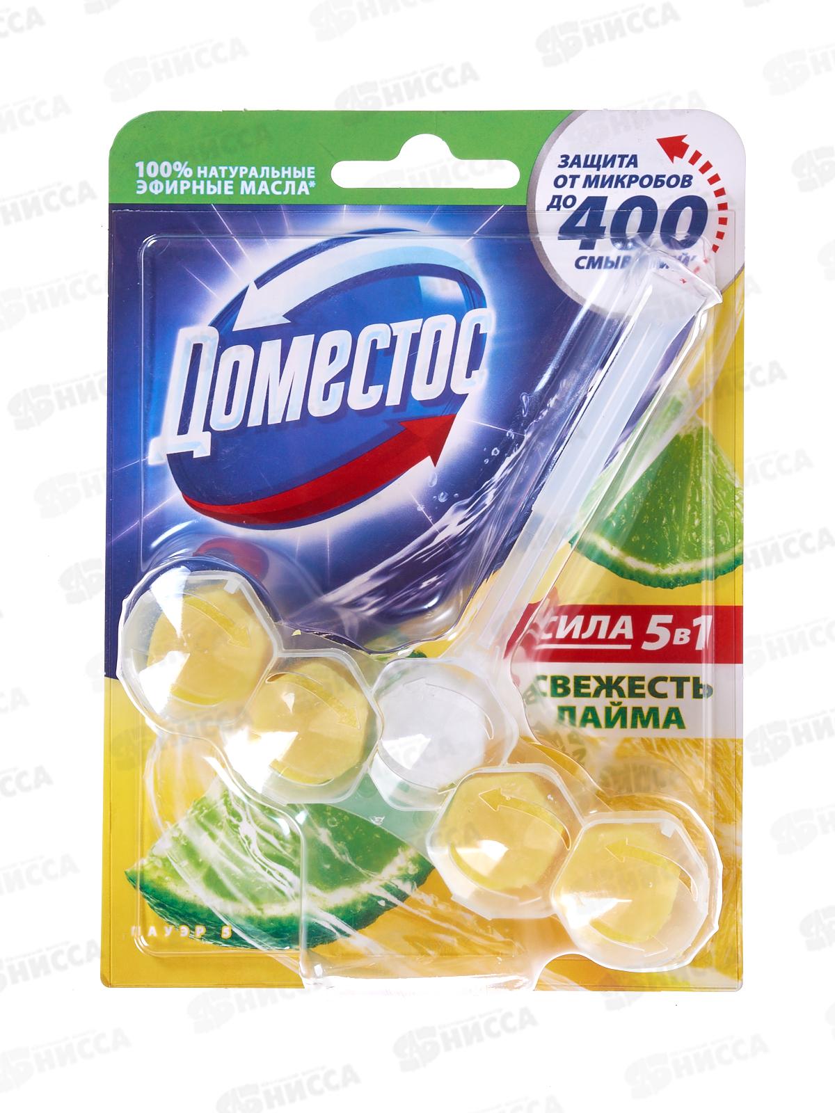 ДОМЕСТОС блок для унитаза Свежесть лайма  55г *9