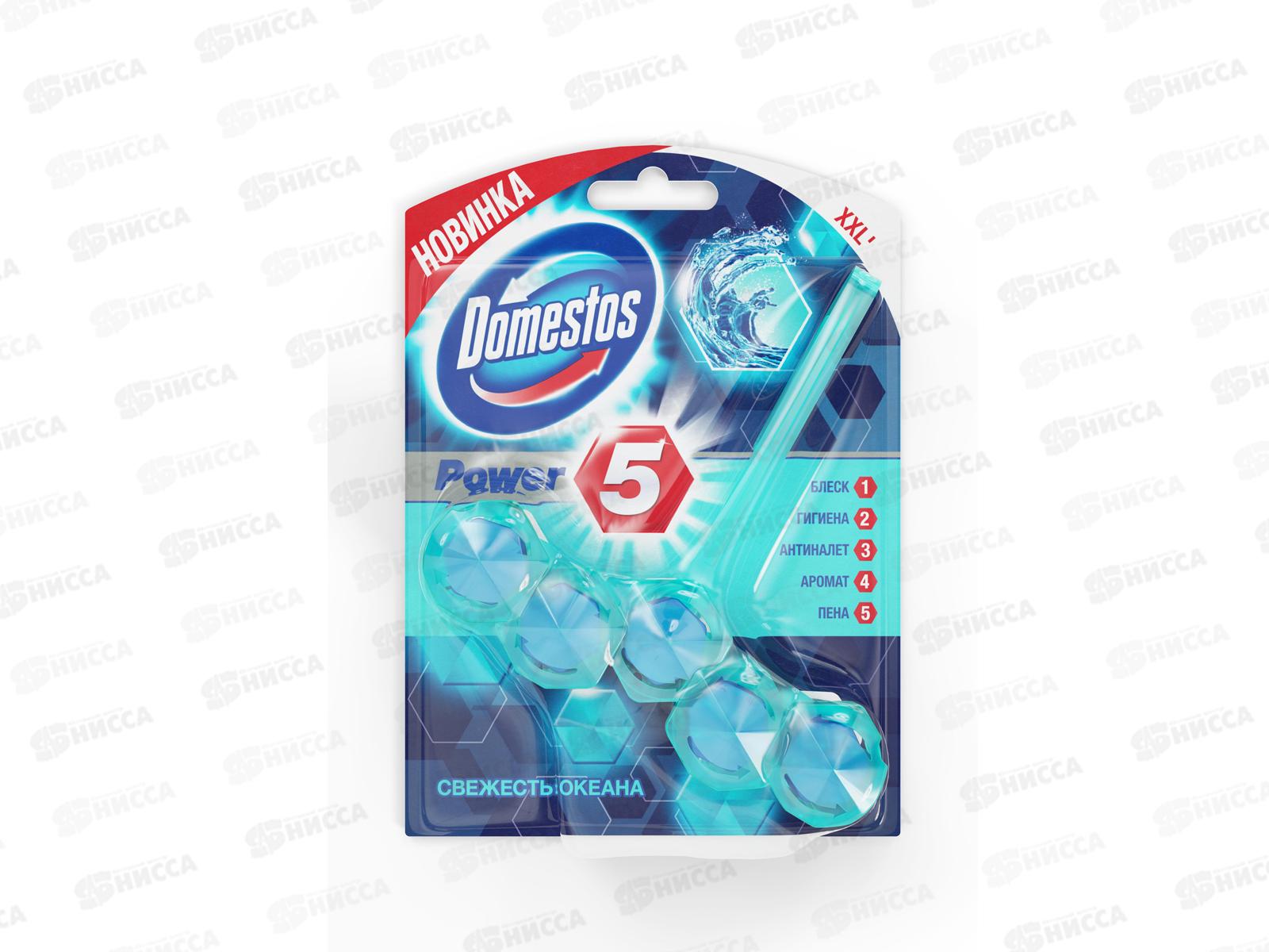 ДОМЕСТОС блок для унитаза Свежесть океана  55г  *9