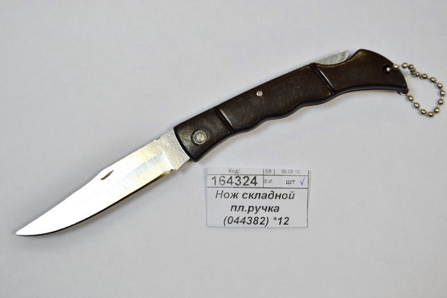 Нож складной пластмассовая  ручка (044382) *12