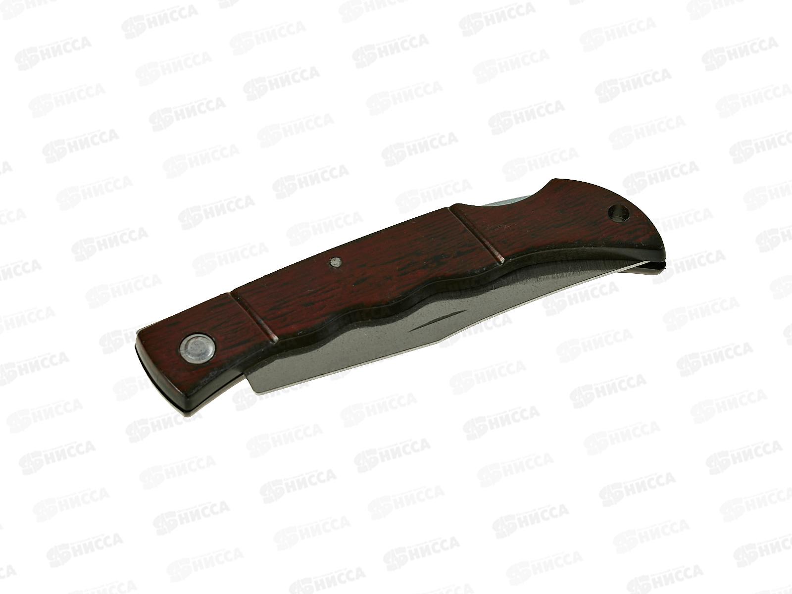 Нож складной пластмассовая  ручка (044382) *12