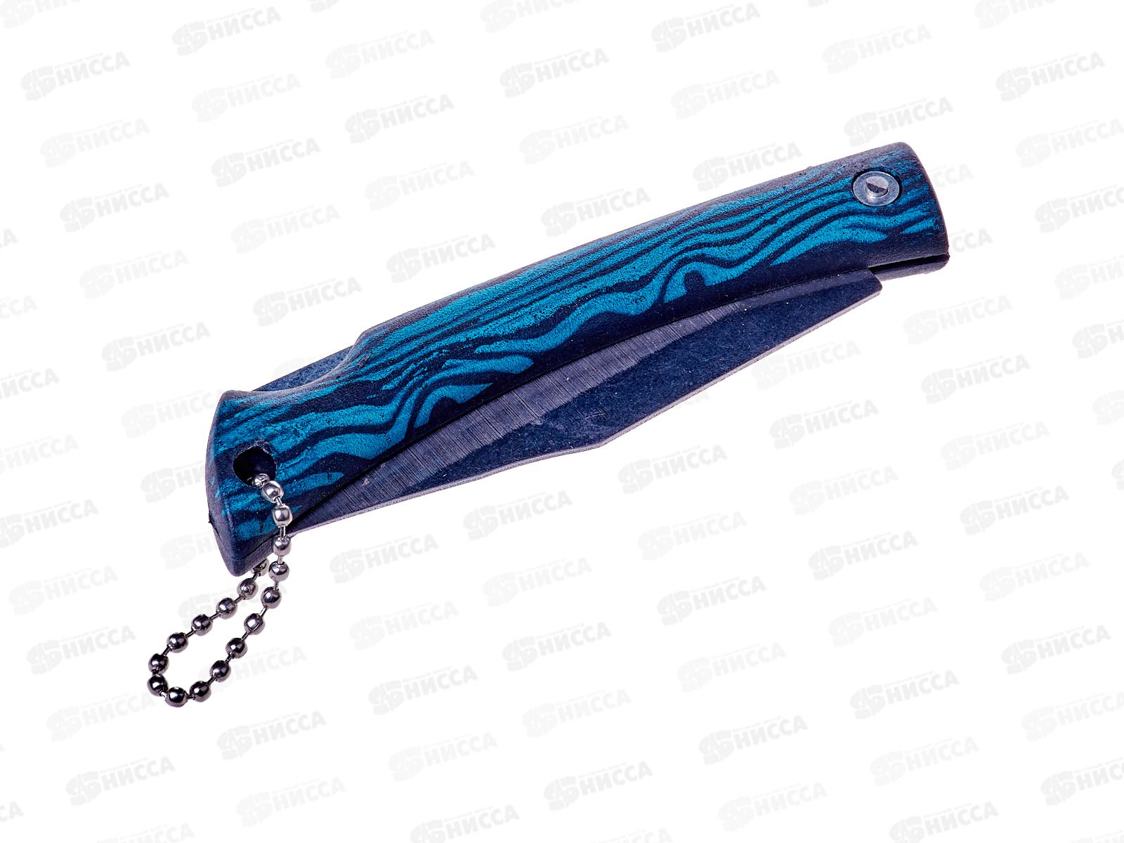 Нож складной пластмассовая ручка (044380) *12