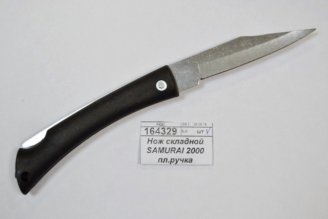 Нож складной пластиковая ручка (044373) *12