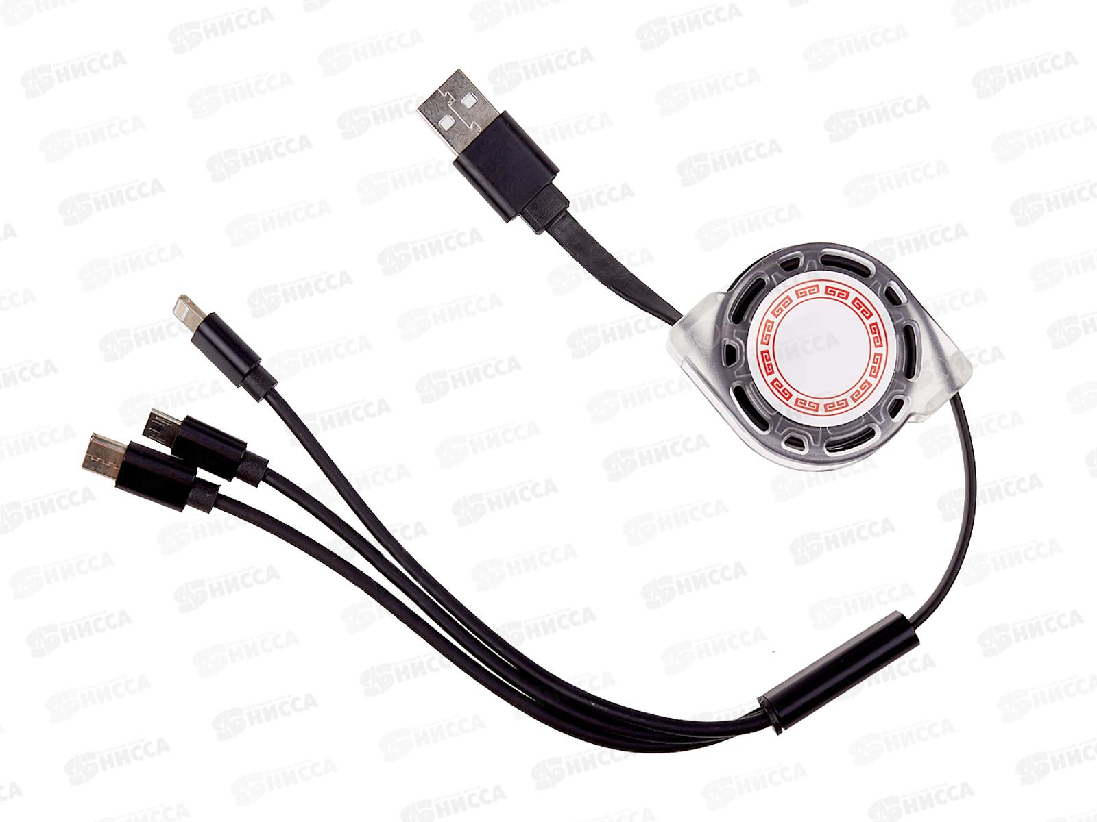 Кабель USB универсавльный для зарядки (8pin,30pin,Micro) L-17.92см (045267)  Ж