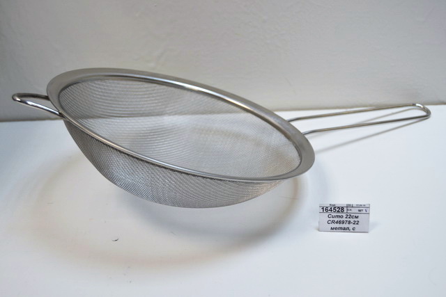 Сито 22см CR46978-22 с металлической, с ручкой, 1 ушко (034997)  Ж
