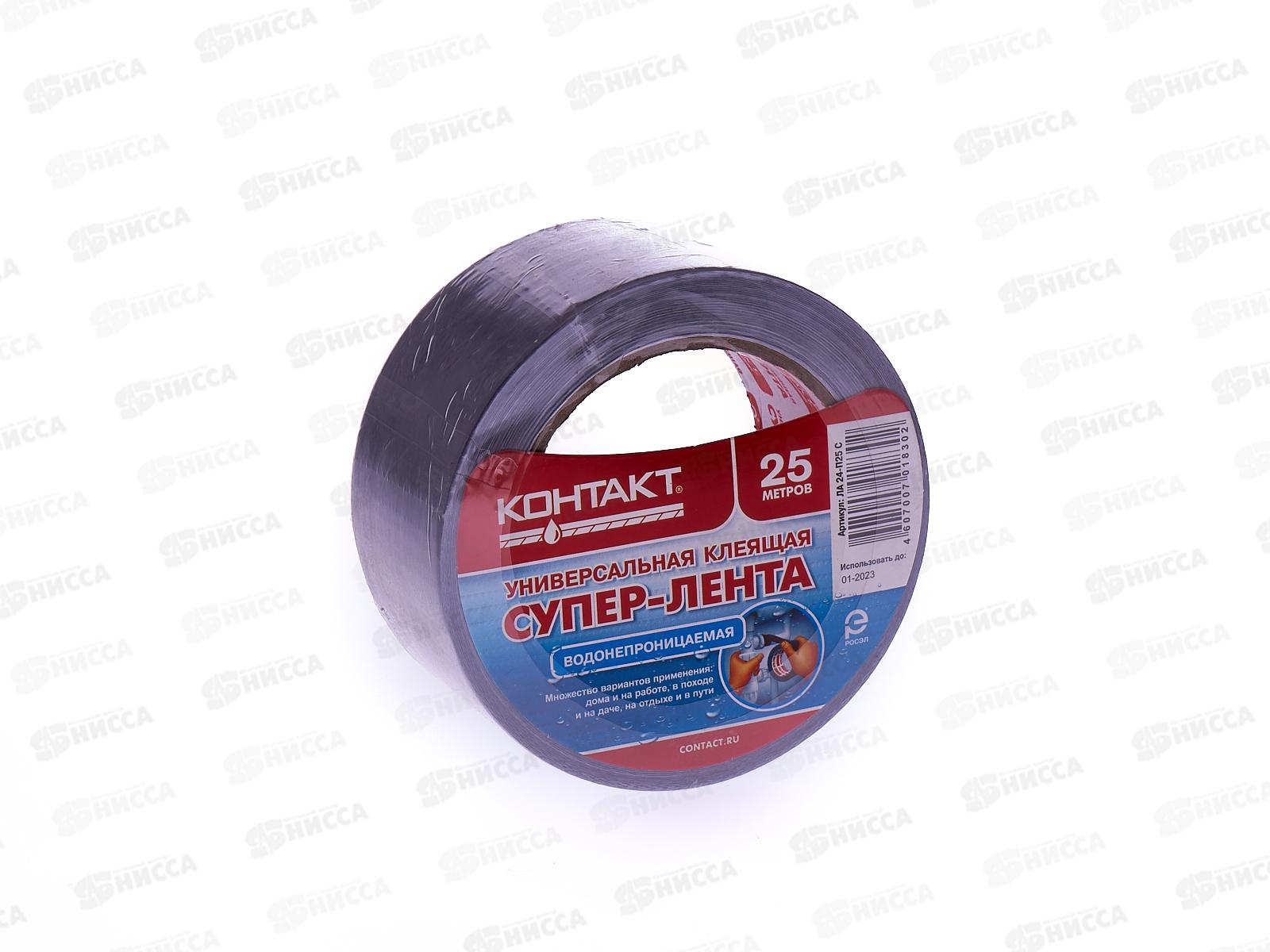 Супер-лента КОНТАКТ 25м, серая, ЛА24-П25С *6/24/264