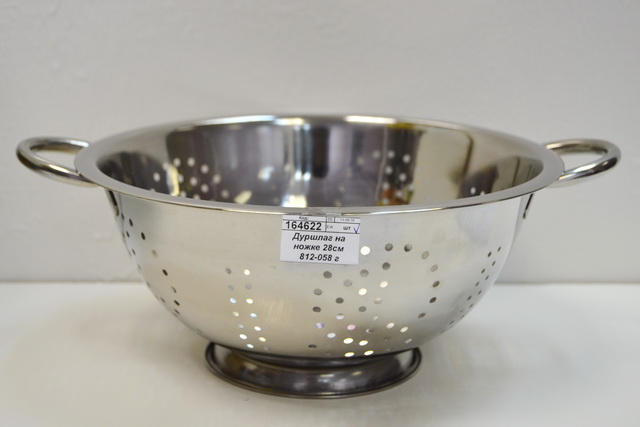 Дуршлаг на ножке 28см 812-058 г