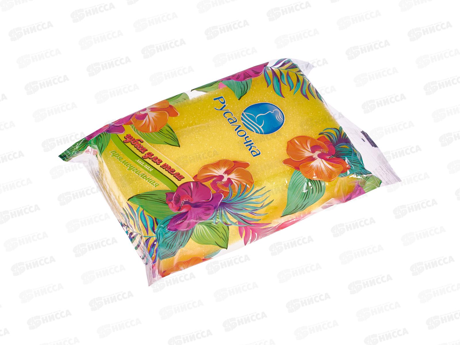 РУСАЛОЧКА губка для тела прямоугольная, малая *30