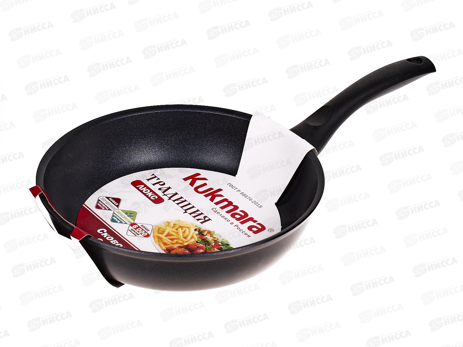 Сковорода 240/60мм  антипригарное покрытие  с утолщенным дном с ручкой с241а *5