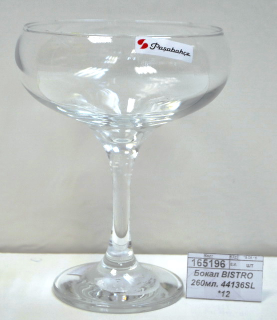 Бокал BISTRO 260мл. 44136SL *12