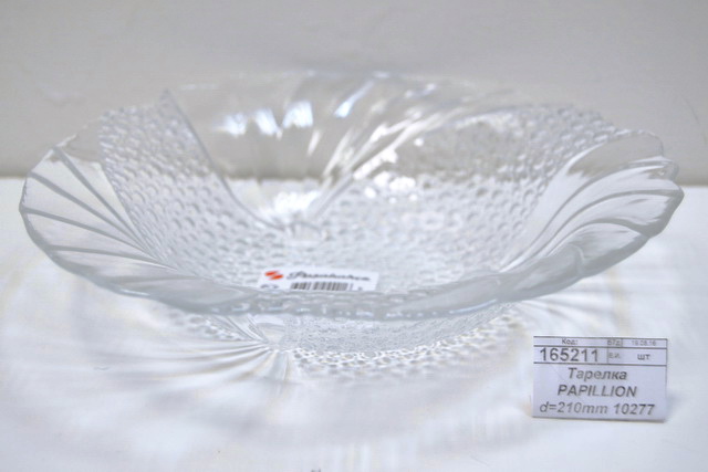Тарелка PAPILLION d=210mm 10277 SL *12