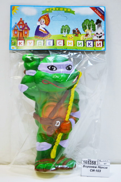 Воронеж Нинзя СИ-103