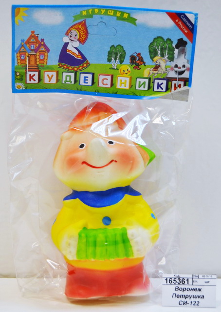 Воронеж Петрушка СИ-122