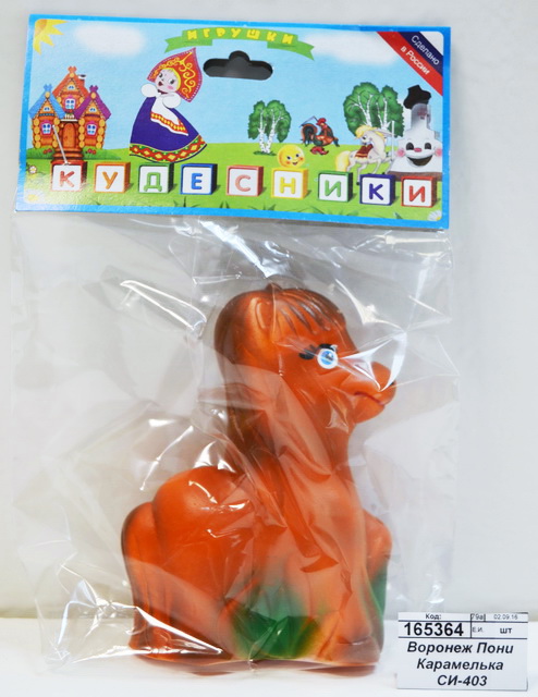 Воронеж Пони Карамелька СИ-403