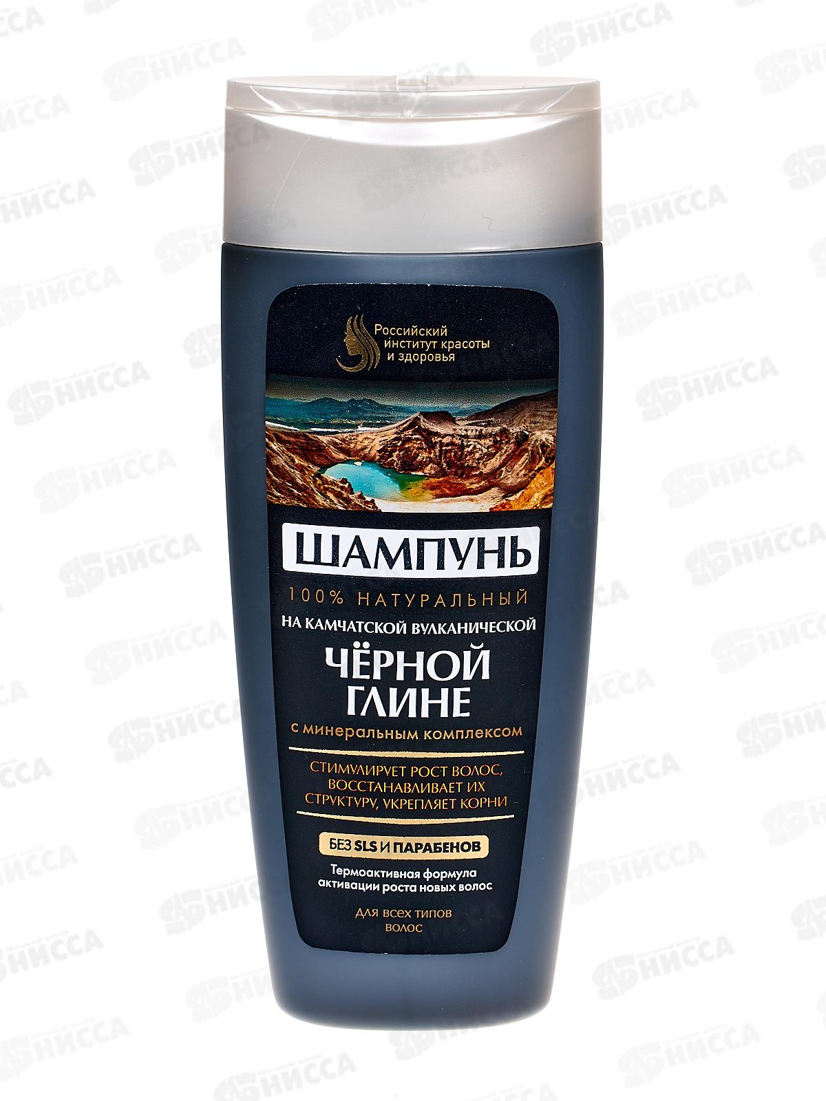 Шампунь для волос Камчатская вулканическая черная глина 270мл РИКЗ *16