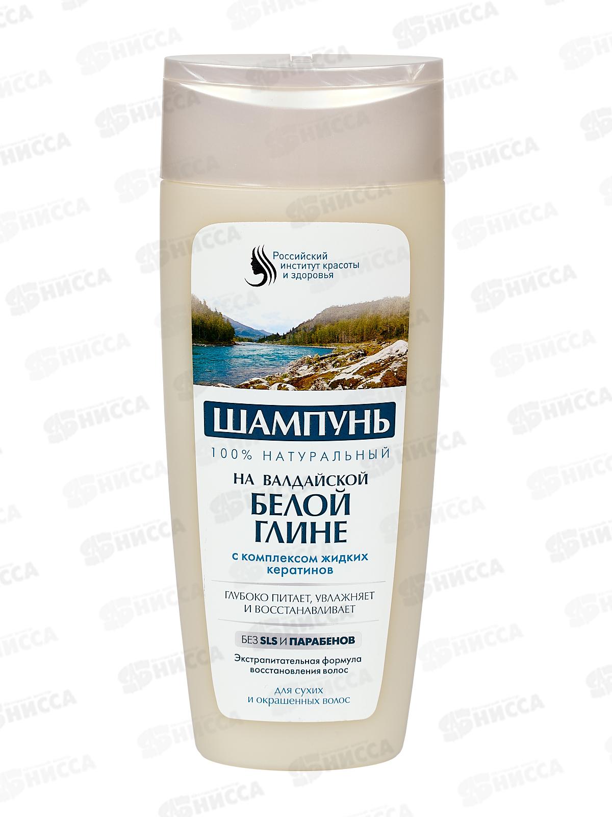 Шампунь для волос Валдайская белая глина 270мл РИКЗ *16