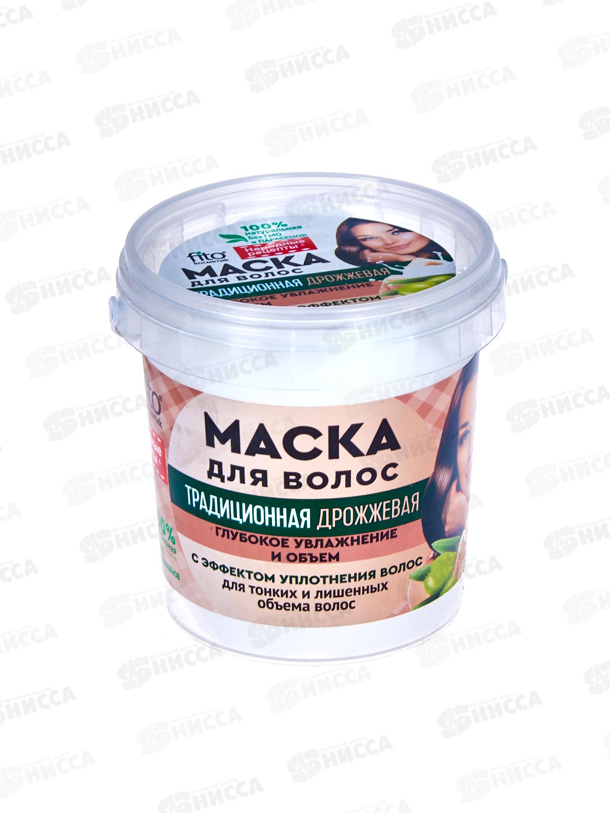 Народные Рецепты Маска для волос  &quotТрадиционная дрожжевая&quot банка 155мл *12