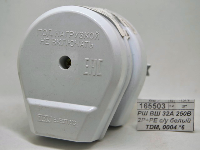 РШ ВШ 32А 250В 2Р+РЕ скрытой установки белый TDM, 0004 *6