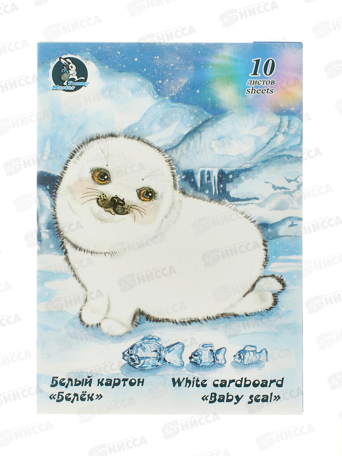 Картон Белый А4 ЛХ 10л Белек (НБК-9311) *20