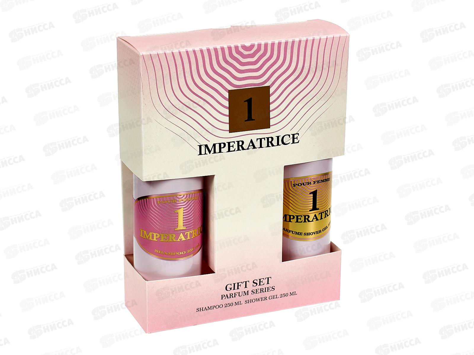 Набор подарочный Imperatrica 1 151 (шампунь 250мл + гель для душа 250мл) женский *7