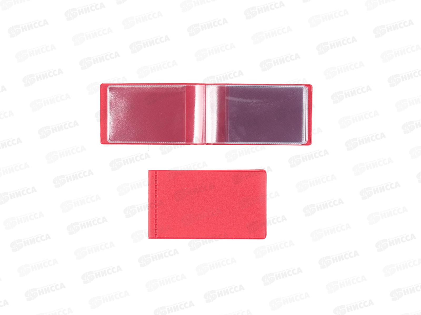 Картхолдер ДПС 2754-102  28 карт, 60*100, горизонтальный, красный, *18