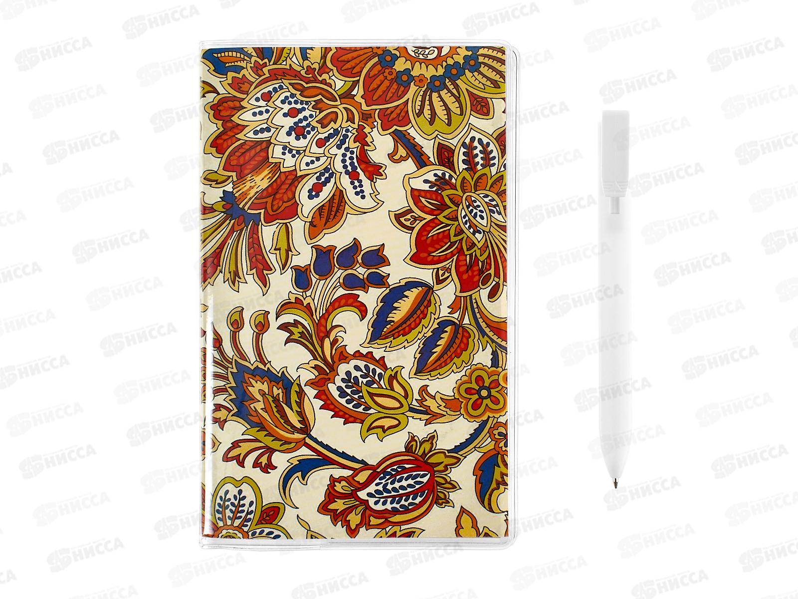 Ежедневник ДПС Цветущий сад, с ручкой, 2528-17 *4