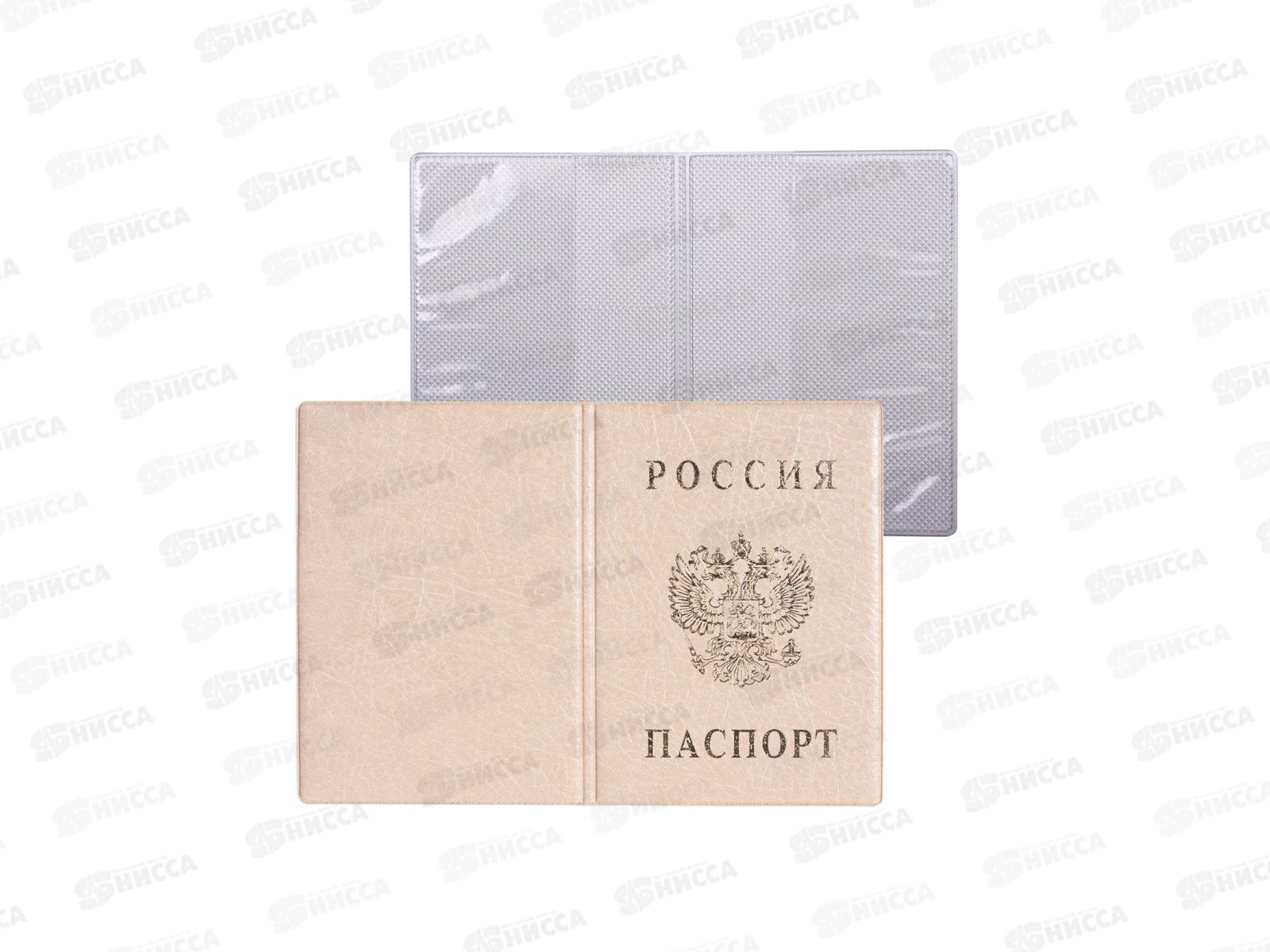 Обложка для паспорта ДПС 2203.В-105 вертикальная бежевая,  *36/288