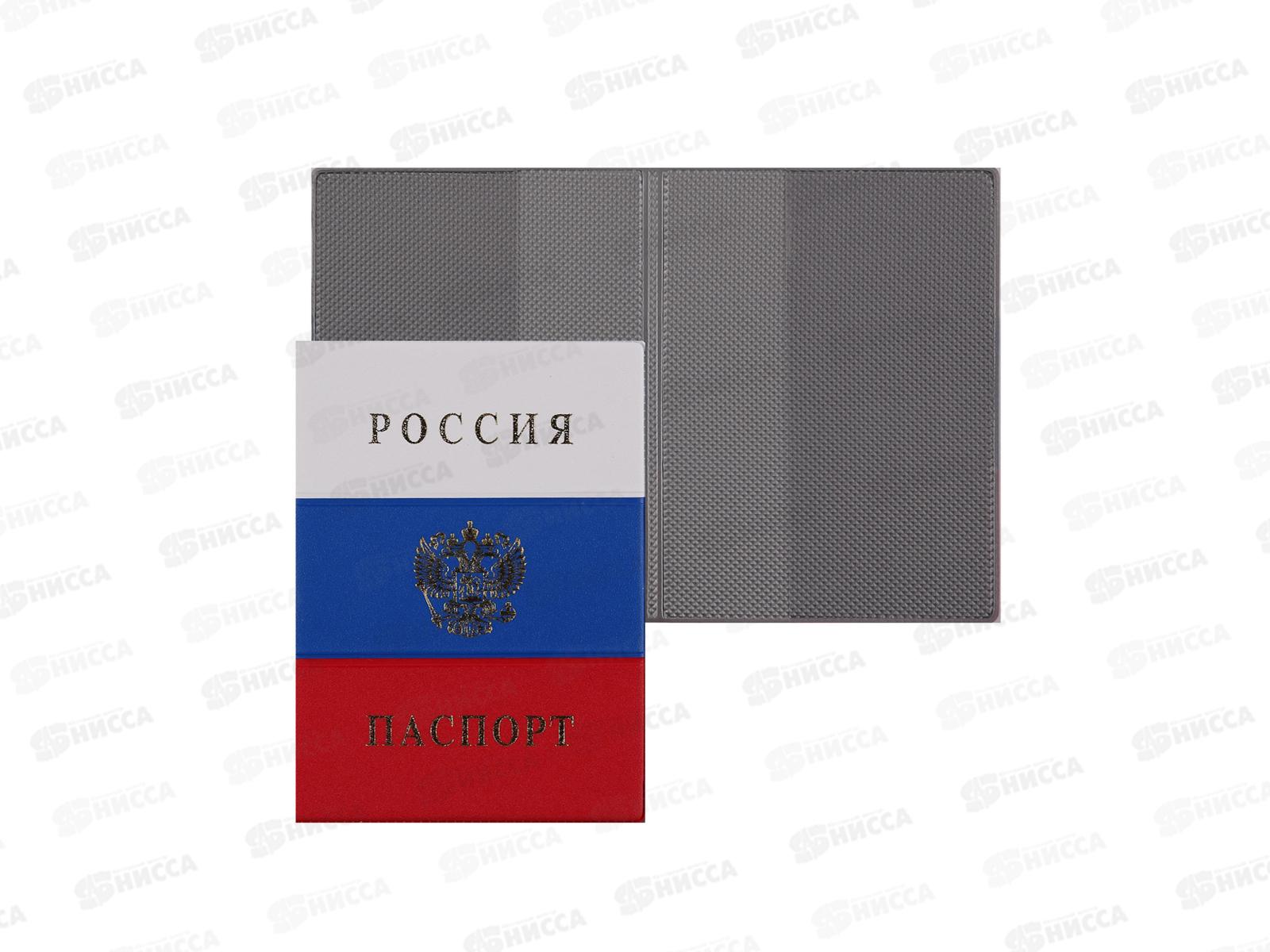 Обложка для паспорта ДПС 2203.Флаг, Россия,  *30/240