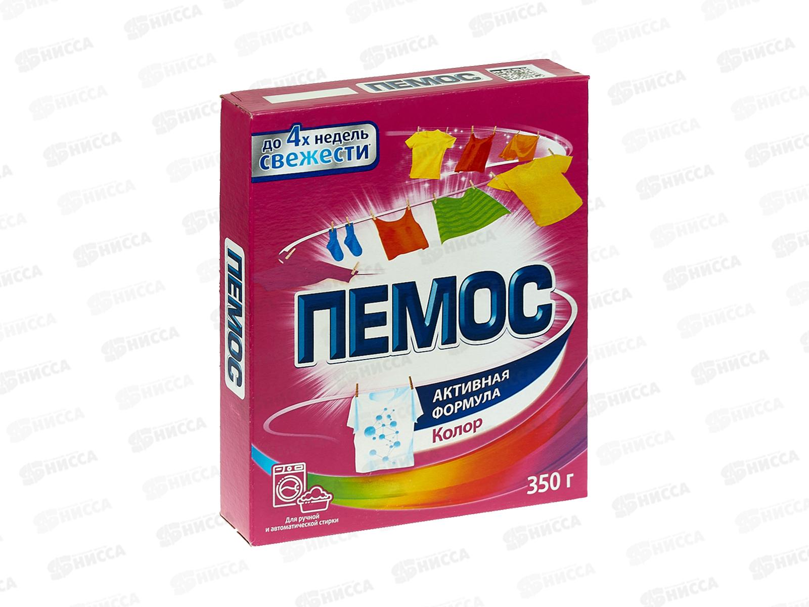 ПЕМОС стиральный порошок автомат Колор 350гр  *22
