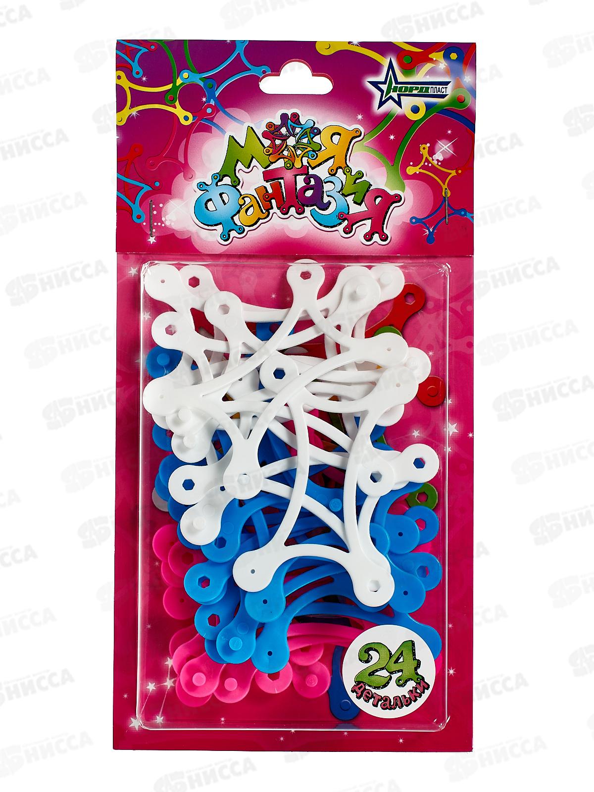 Конструктор &quotМоя Фантазия&quot  24детали 524 *24