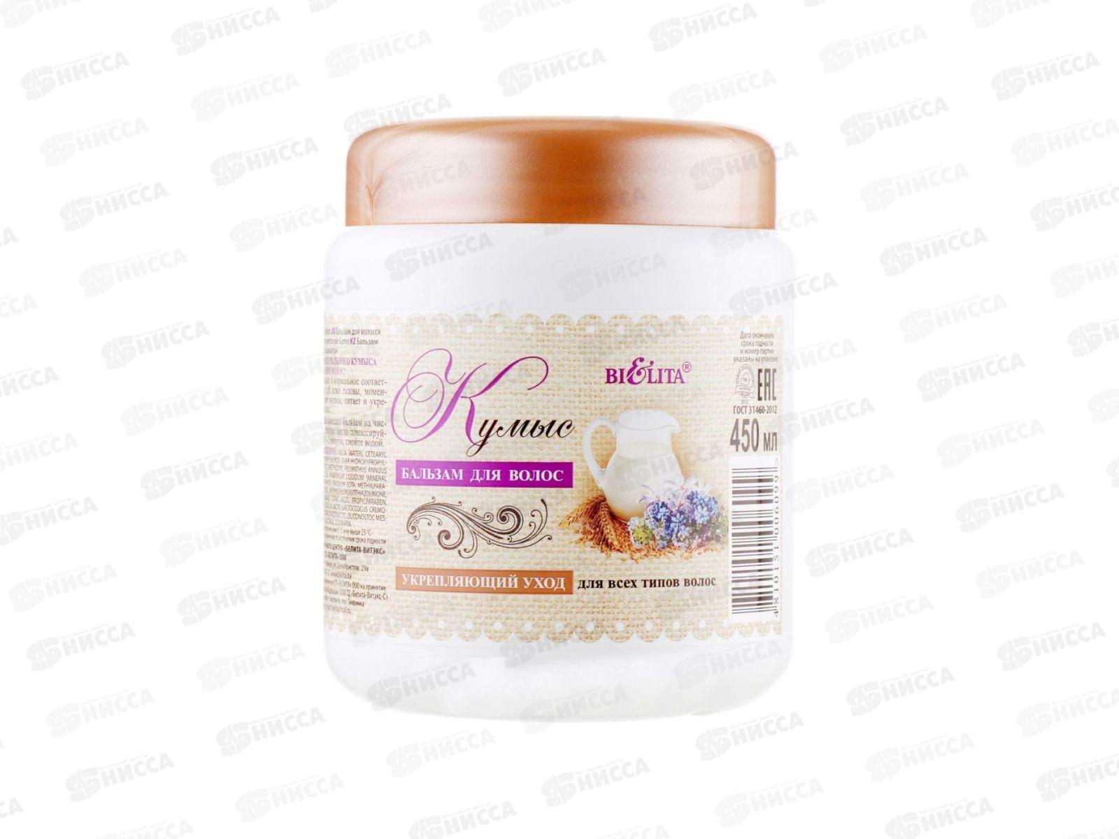 BiElita бальзам для волос Кумыс 450мл *18