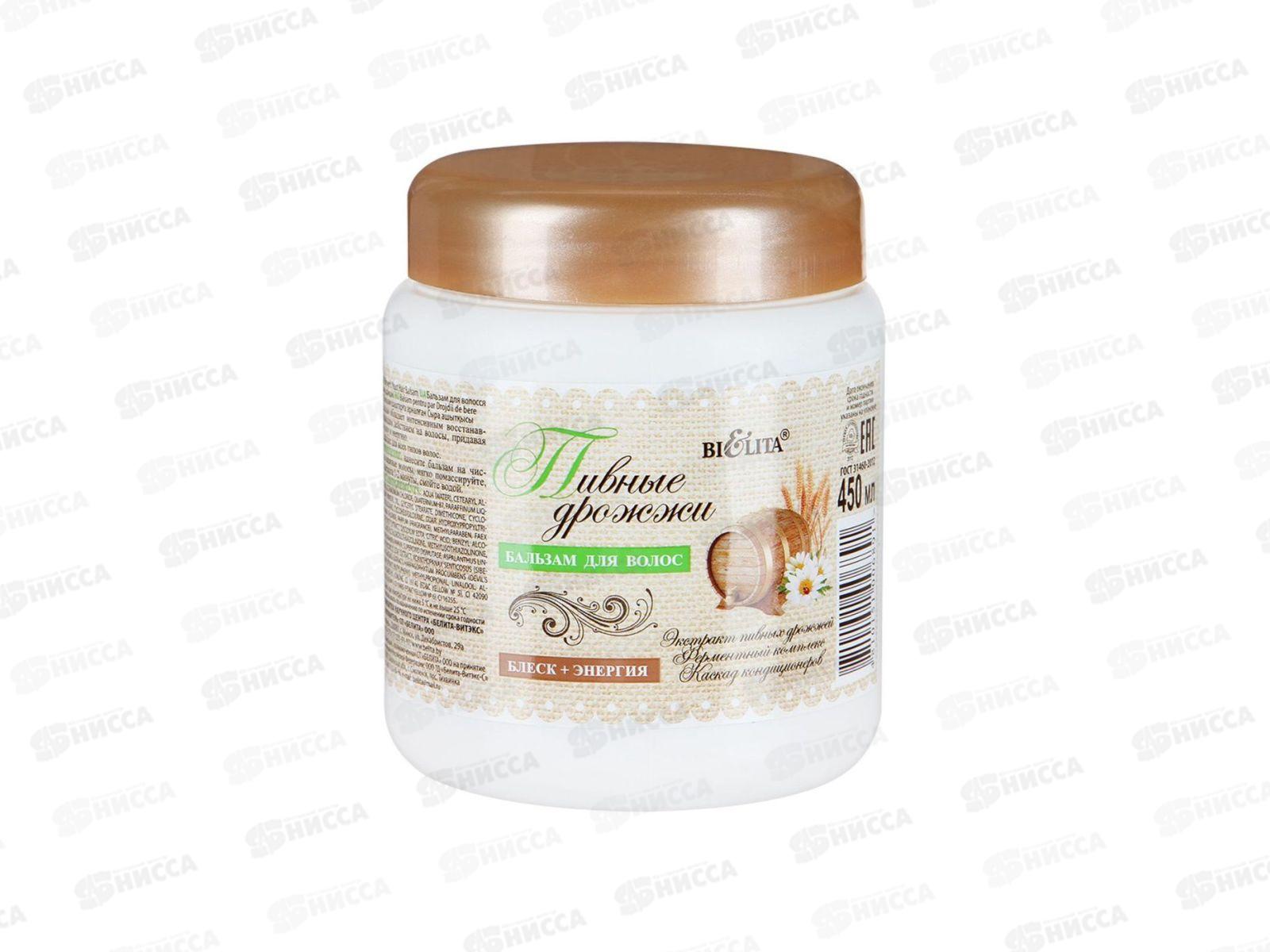 BiElita бальзам для волос Пивные дрожжи 450мл *18