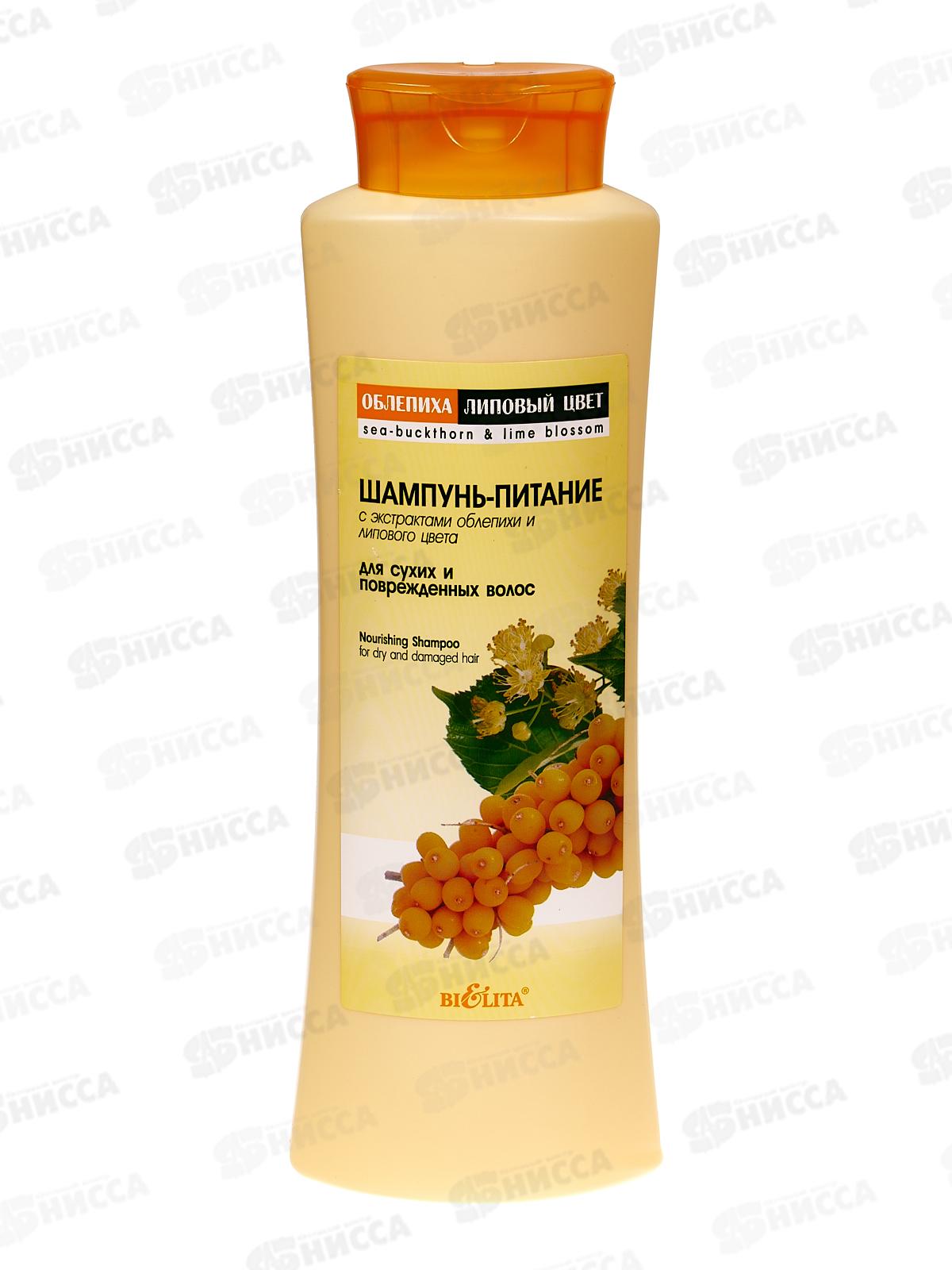 О&Л шампунь-питание для сухих и поврежденных волос 500мл *16