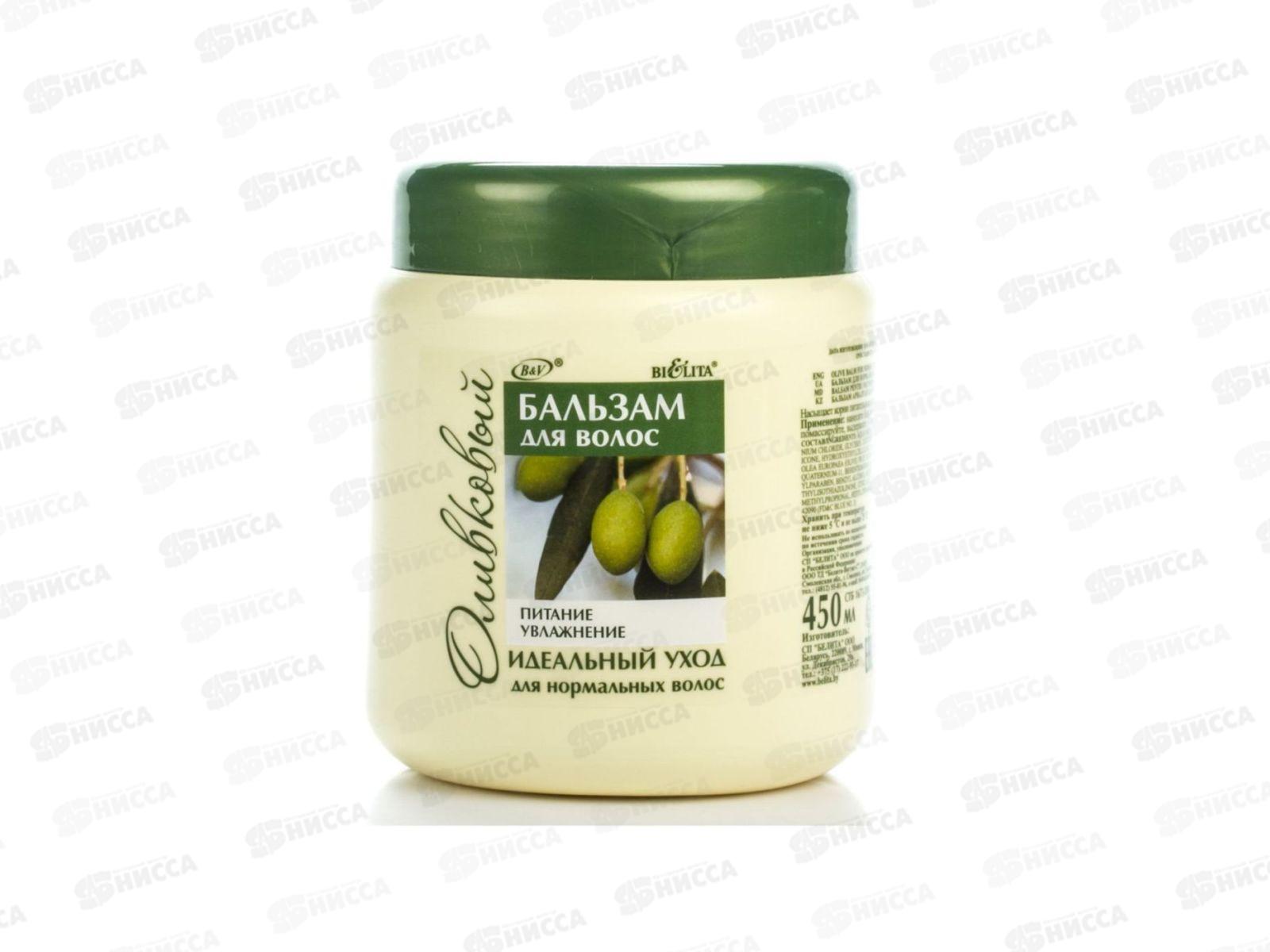 Оливковый бальзам для нормальных волос &quotОливковый&quot 450мл *18