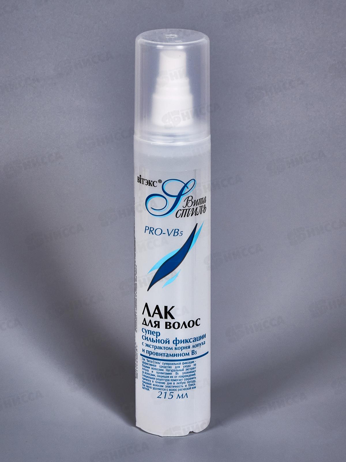 Лак для волос PROV-B5 и экстрат корня лопуха  сильная фиксация 215мл *36