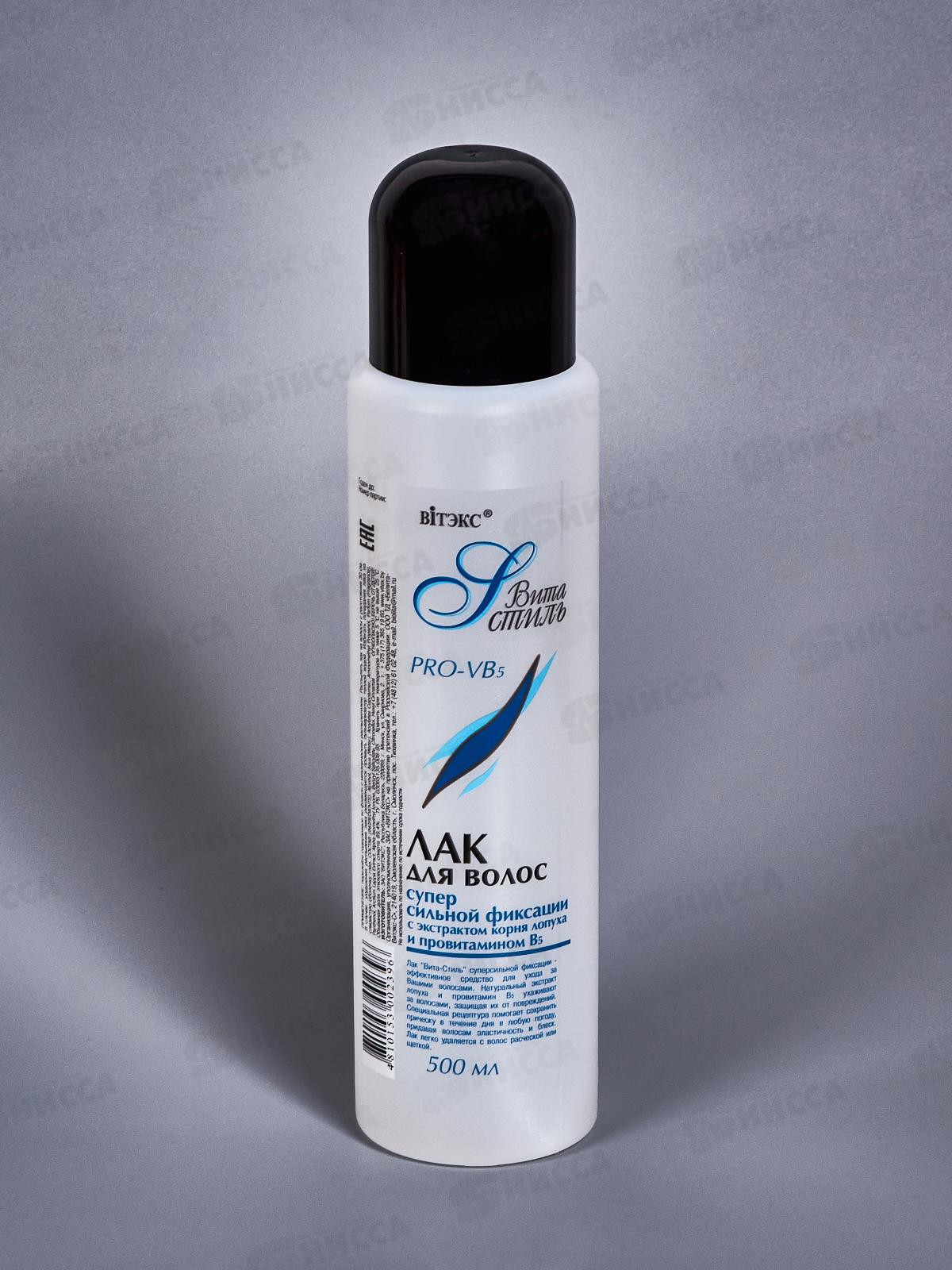 Лак для волос PROV-B5 и экстракт корня лопуха  сильная фиксация 500мл *20