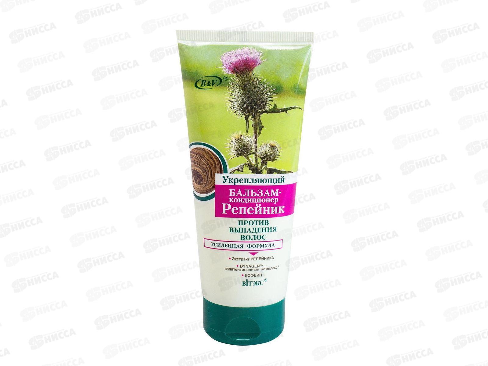 РЕПЕЙНИК Бальзам-кондиционер против выпадения волос, укрепляющий 200мл 4253 *15